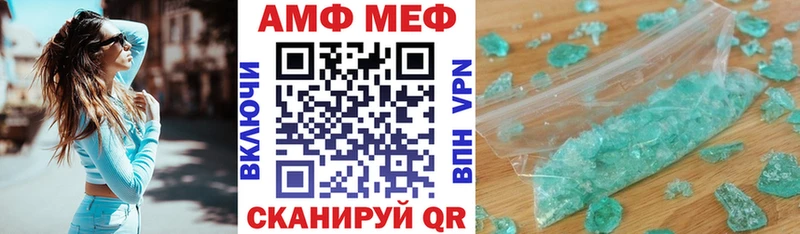 АМФ 97% где найти наркотики мега зеркало Кириши