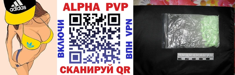 где купить   Кириши  Альфа ПВП кристаллы 
