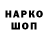 Марки NBOMe 1,8мг Juast