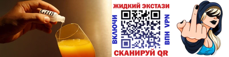 цены наркотик  мега рабочий сайт  Бутират бутандиол  Кириши 