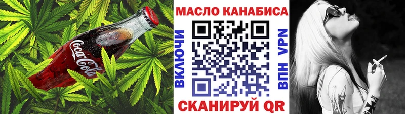 Canna-Cookies марихуана  наркошоп  Кириши 