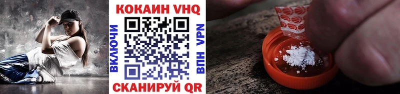 наркошоп  Кириши  КОКАИН Эквадор 