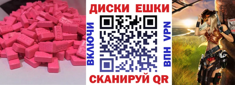 Ecstasy Cube  Кириши 