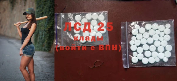 винт Белоозёрский