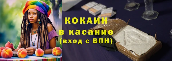 винт Белоозёрский