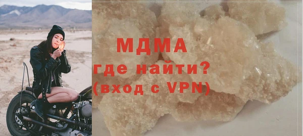 скорость mdpv Беломорск