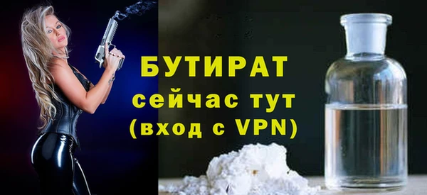 СК Белокуриха