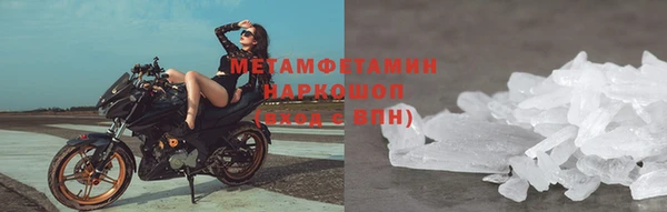 винт Белоозёрский