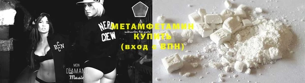 скорость mdpv Беломорск
