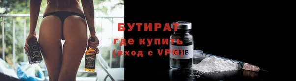 винт Белоозёрский