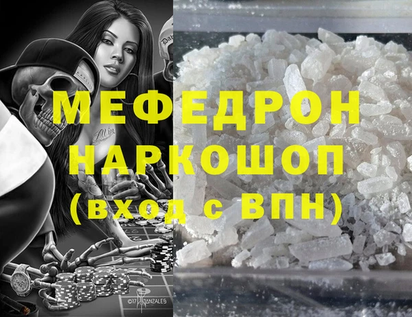 винт Белоозёрский