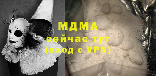 марки lsd Нязепетровск