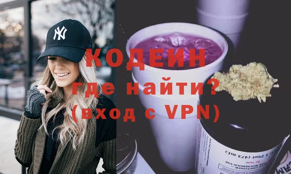 кристаллы Няндома