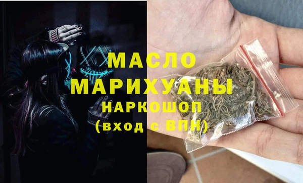 каннабис Балабаново