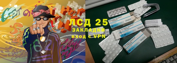 меф VHQ Богданович