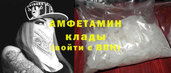 СК Белокуриха