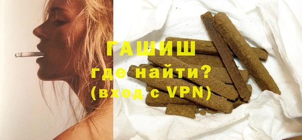 винт Белоозёрский