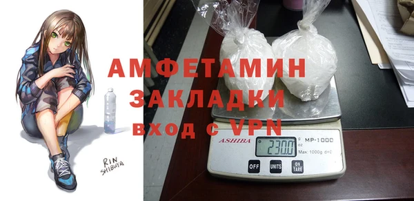 скорость mdpv Беломорск