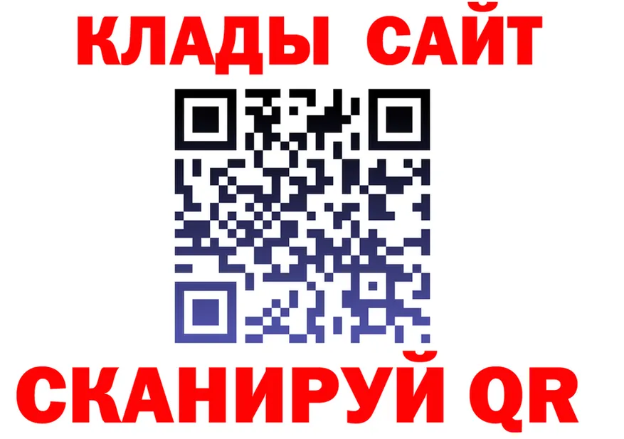 АМФ VHQ ССЫЛКА это hydra Кириши