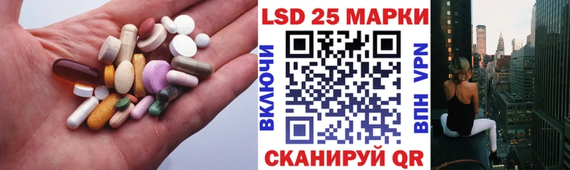 цена   Кириши  Лсд 25 экстази кислота 
