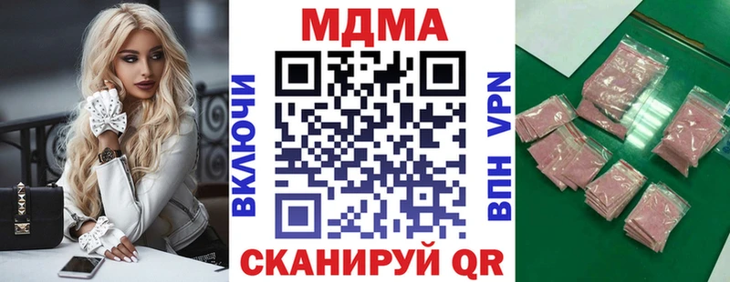 МДМА кристаллы  OMG ссылки  Кириши 