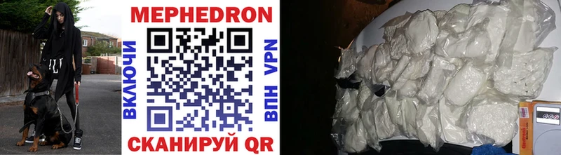 МЕФ mephedrone  Кириши 