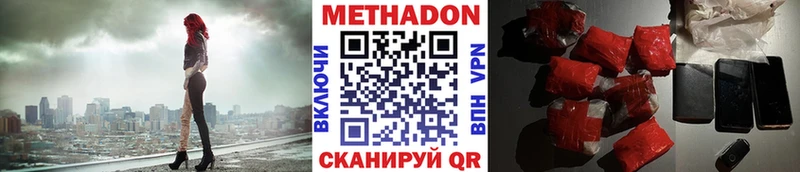 МЕТАДОН белоснежный  Кириши 
