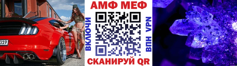 купить наркотик  Кириши  МЕГА tor  МЕТАМФЕТАМИН Декстрометамфетамин 99.9% 