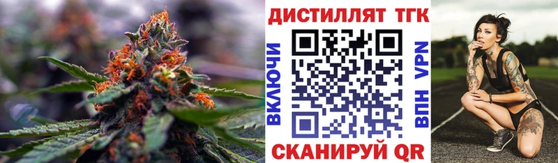 Дистиллят ТГК гашишное масло  Кириши 
